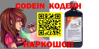 стафф Гусиноозёрск