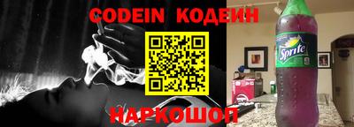 стафф Гусиноозёрск