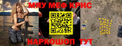стафф Гусиноозёрск