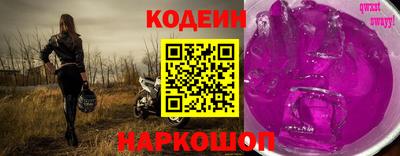 стафф Гусиноозёрск