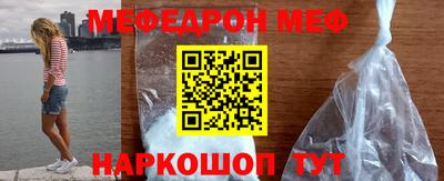 стафф Гусиноозёрск