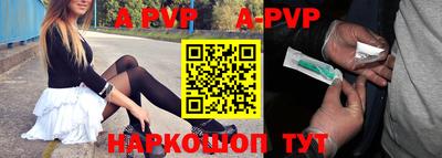 стафф Гусиноозёрск