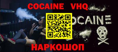 стафф Гусиноозёрск