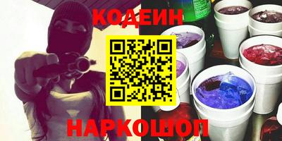 кокаин VHQ Гусь-Хрустальный