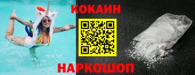 стафф Гусиноозёрск