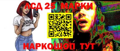 стафф Гусиноозёрск