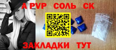 кокаин VHQ Гусь-Хрустальный