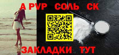 кокаин VHQ Гусь-Хрустальный