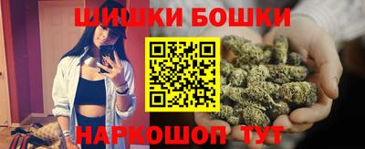стафф Гусиноозёрск