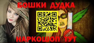 стафф Гусиноозёрск