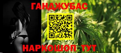 стафф Гусиноозёрск