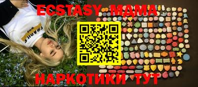 стафф Гусиноозёрск