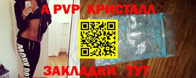 кокаин VHQ Гусь-Хрустальный