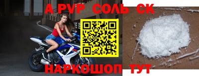 стафф Гусиноозёрск