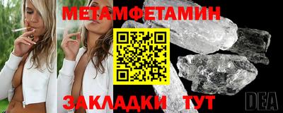 стафф Гусиноозёрск