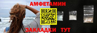 стафф Гусиноозёрск