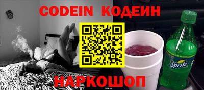 стафф Гусиноозёрск