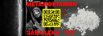 кокаин VHQ Гусь-Хрустальный