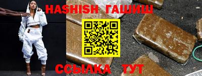 кокаин VHQ Гусь-Хрустальный