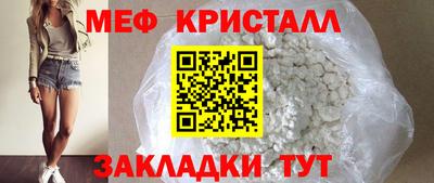 кокаин VHQ Гусь-Хрустальный