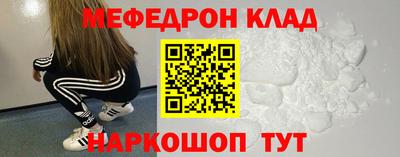стафф Гусиноозёрск