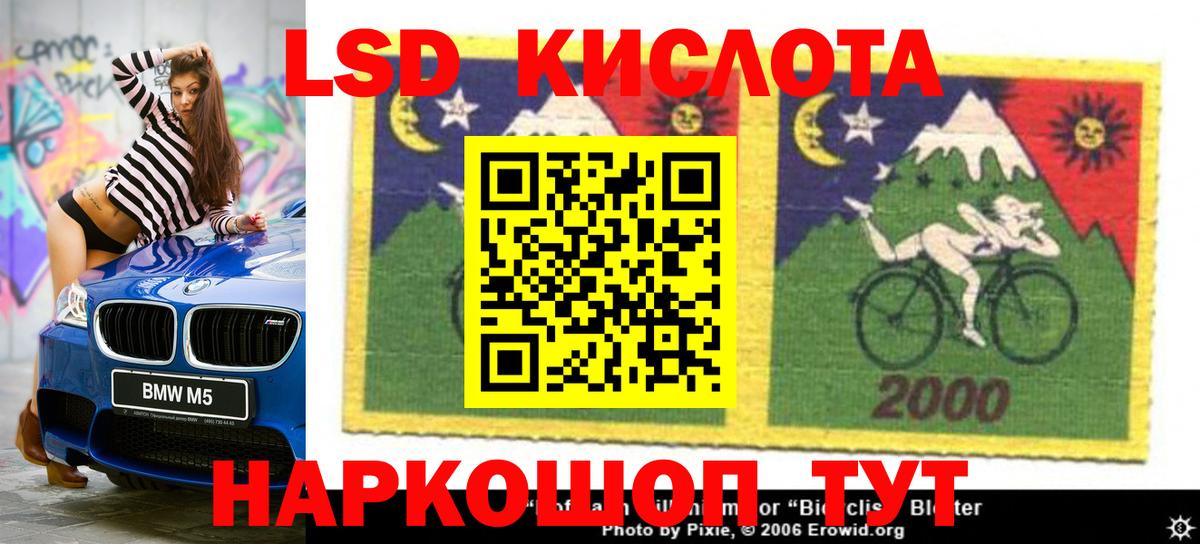 Шуя  Лсд 25 экстази ecstasy  LSD-25 экстази кислота  Вход с VPN 