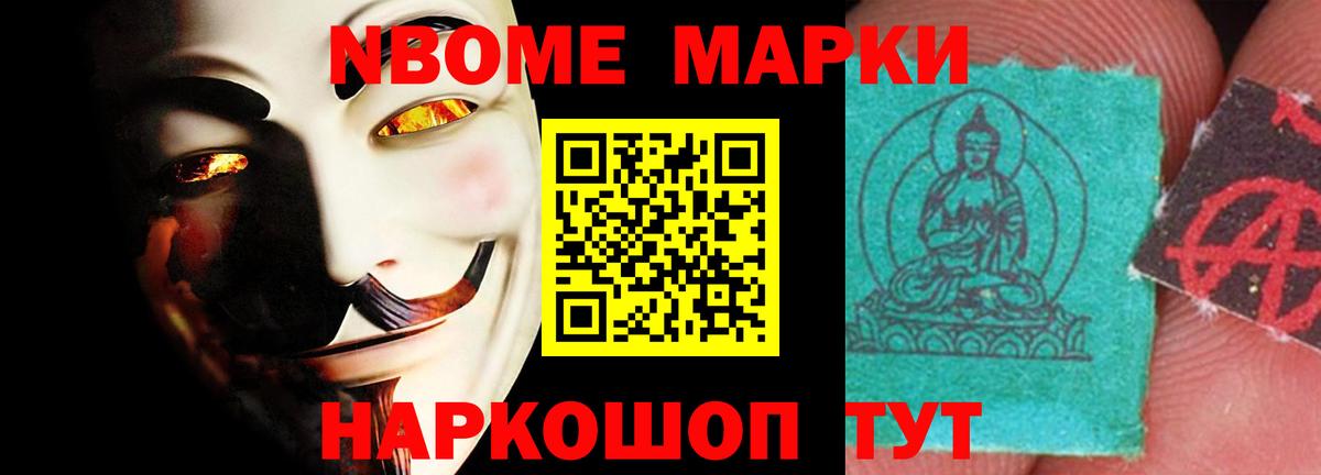 LSD-25 экстази ecstasy Шуя