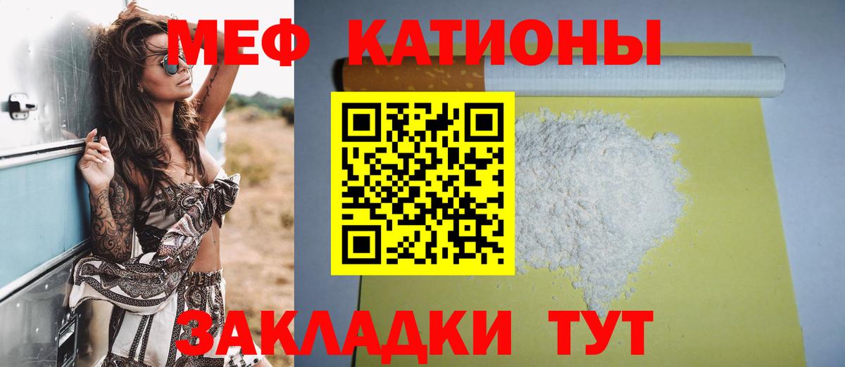 Мефедрон мяу мяу  Вход с VPN  Мефедрон  МЕФ  Шуя  МЯУ-МЯУ VHQ 