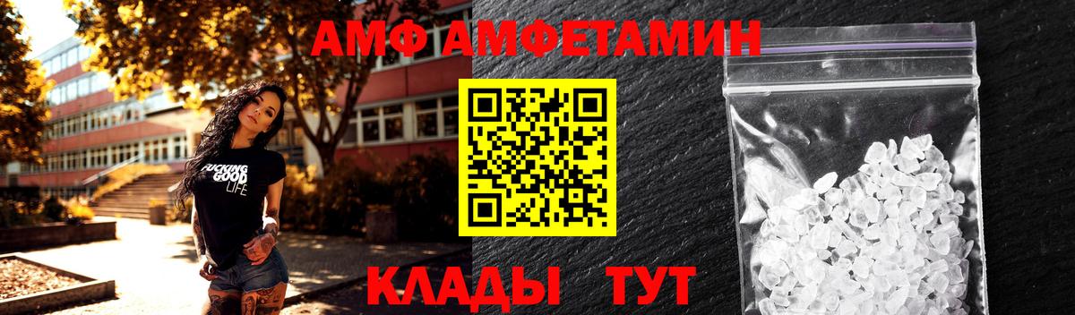 МЕТАМФЕТАМИН винт Шуя