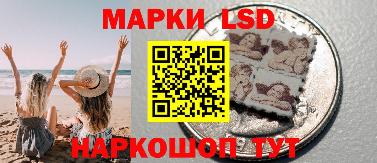Марки NBOMe 1500мкг Шуя